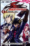 Yu-Gi-Oh 5D's Manga - Vol.1
