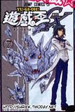 Yu-Gi-Oh GX Manga - Vol.7