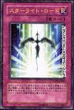 Starlight Road