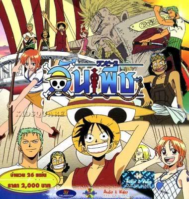 one piece Pictures, Images and Photos