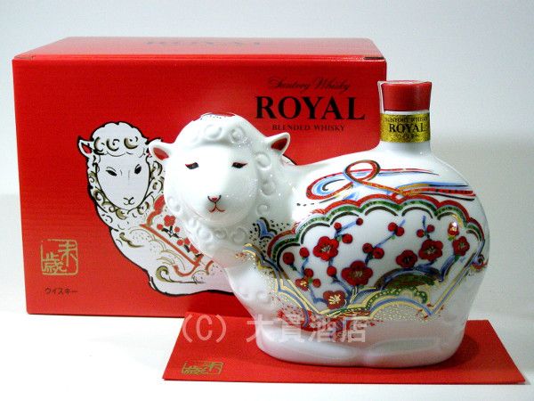 Hàng Tết tặng khách vip - 2