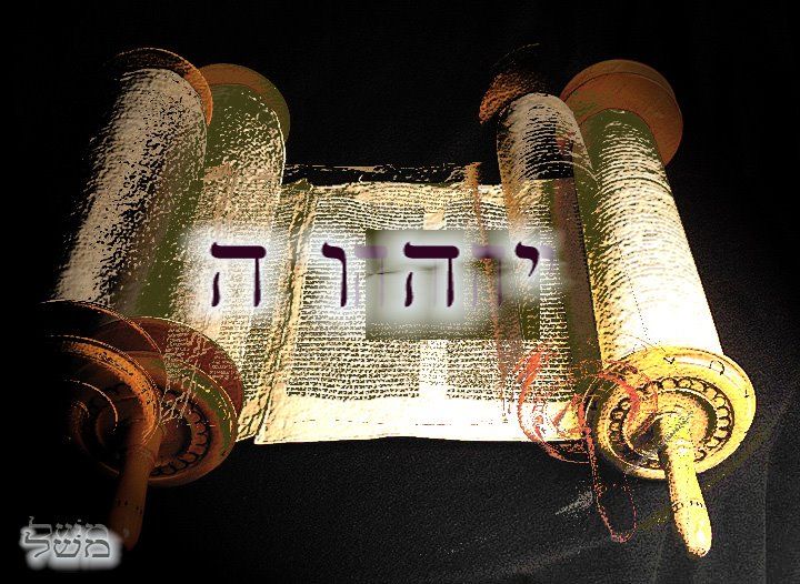 torah scroll photo: YHWH - Torah Scroll YHWH-TorahScroll.jpg